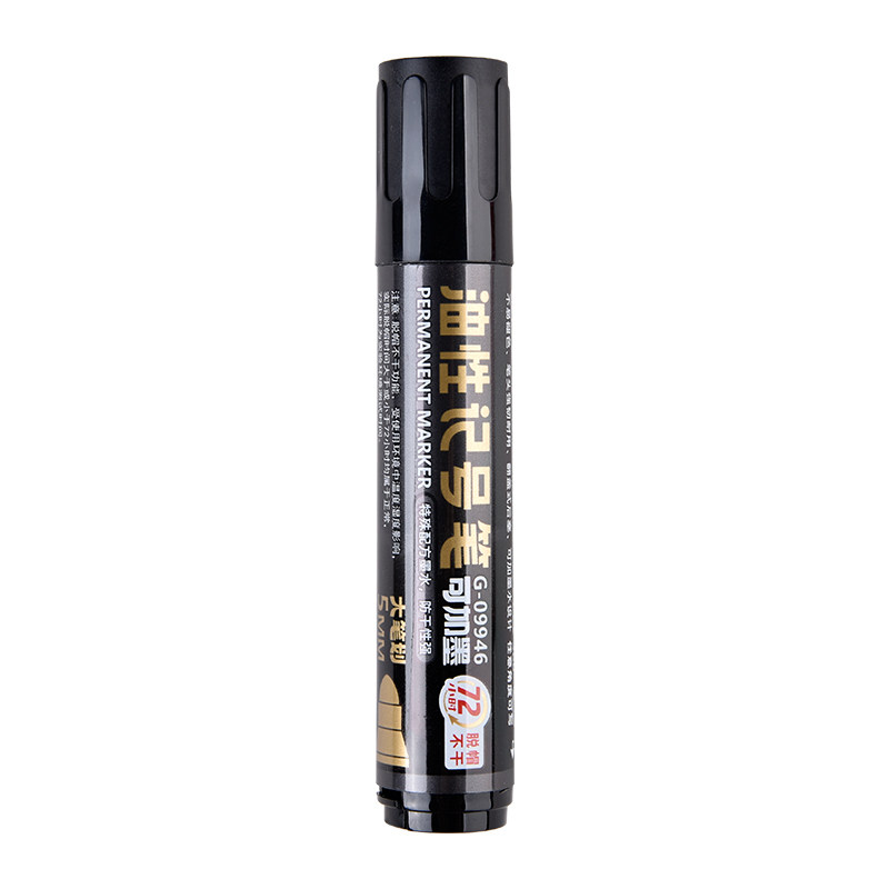 金万年粗头油性记号笔大笔划5mm