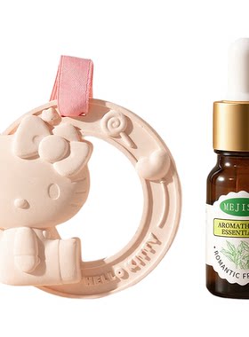 HelloKitty衣柜专用香薰衣橱石膏
