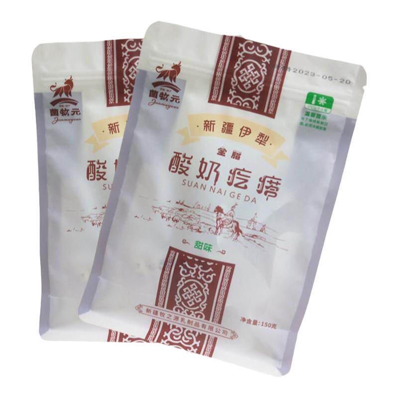 新疆菌牧元全脂干酪牛奶酸奶疙瘩酸奶酪手工制作儿童零食营养包邮