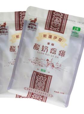菌牧元干质奶酪无淀粉独立包装