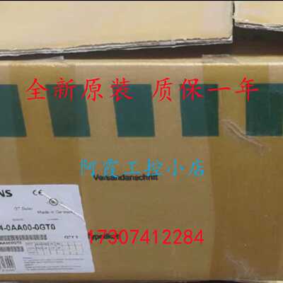 议价6AV7424-0AA00-0GT0西门子触摸屏SIMATIC IPC477c 全新原装正