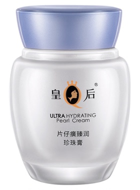 片仔癀臻润珍珠膏抗皱舒缓面霜