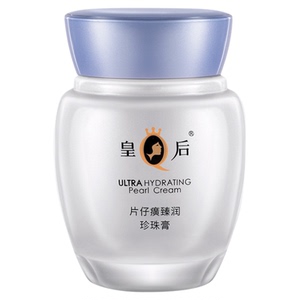 片仔癀臻润珍珠膏抗皱舒缓面霜