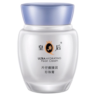 片仔癀臻润珍珠膏抗皱舒缓面霜