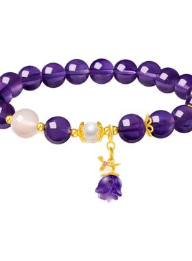 【生日礼物】周大生紫水晶手链银