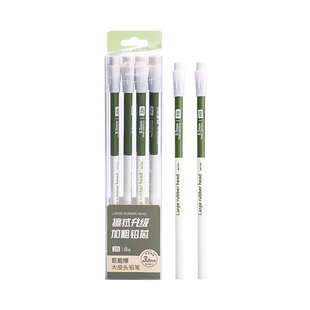 免费刻字晨光2B三角铅笔儿童小学生专用姓名定制防丢HB带橡皮擦头