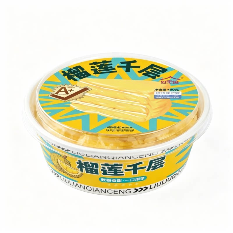 猫山王榴莲千层动物奶油网红爆浆生日/节日蛋糕