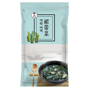 朴小样韩式裙带菜 干货特旗舰店级儿童海带汤免洗海裙菜群代带菜