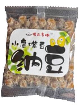 豫品养怡小粒鹰嘴豆国产1