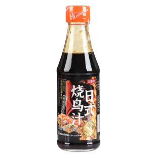 三岛日式烧鸟汁245g日料烧烤刷酱烤串烤肉酱料照烧鸡腿排烧鸡酱汁