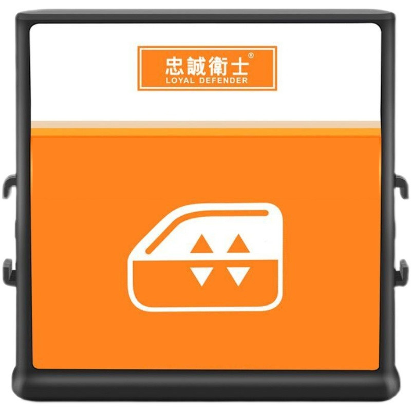 现代途胜一键自动升窗器忠诚卫士