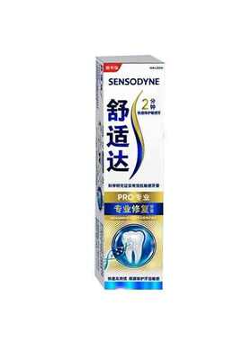 舒适达含氟修复牙膏去烟渍清新