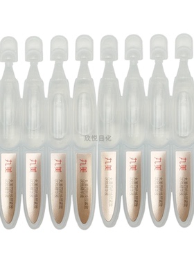 丸美四抗焕颜紧致次抛精华液抗皱
