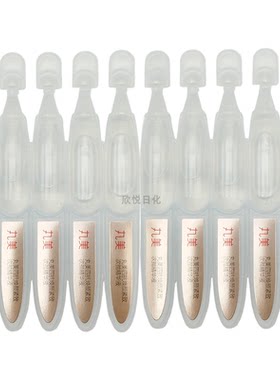 丸美四抗焕颜紧致次抛精华液抗皱