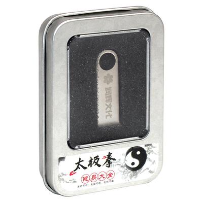 陈氏陈式太极拳视频教程24式二十四式老架一路 分解教学u盘车载