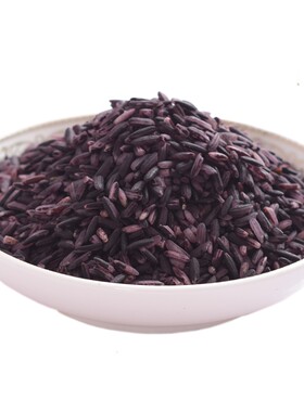 新米云南紫米新米墨江紫糯米500g