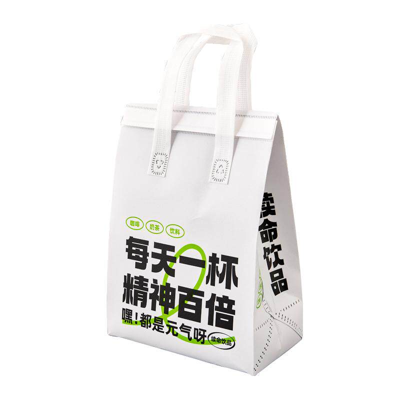 一次性咖啡保温袋外卖袋子