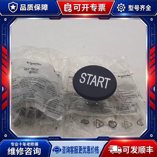 【议价-可维修】  ZB2-BR2C XB2 /均有货