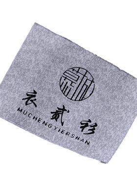 高档灰色貂绒商标定做织唛
