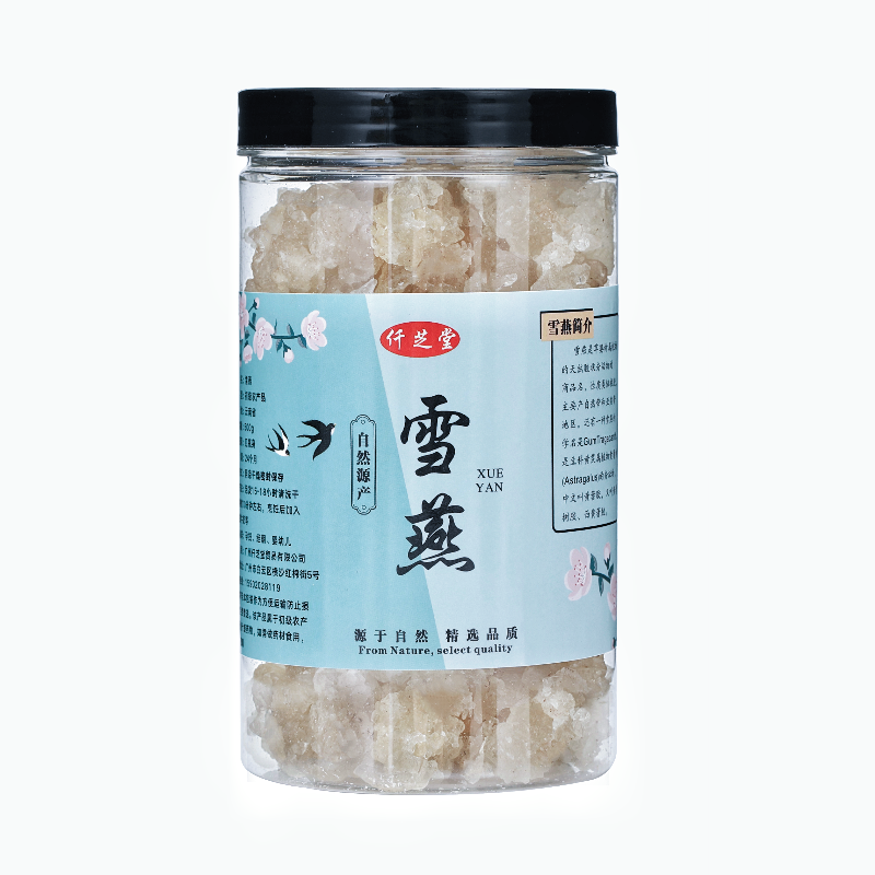 正品手工精选无杂质雪燕养颜羹