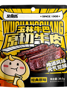 吴常昌牛巴独立小包装炒制牛肉干