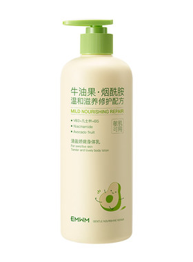 烟酰胺美白身体乳女凡士保湿补水林全身冷白皮变白神器分解黑色素