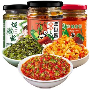 蒜蓉辣椒酱四川湖南特产剁椒酱农家拌饭酱彩椒酱下饭菜特辣双椒酱