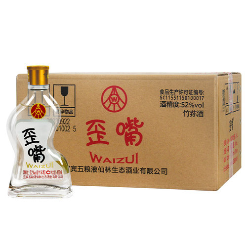 五粮液仙林生态歪嘴酒52度100ml*24瓶配制酒流通小酒整箱