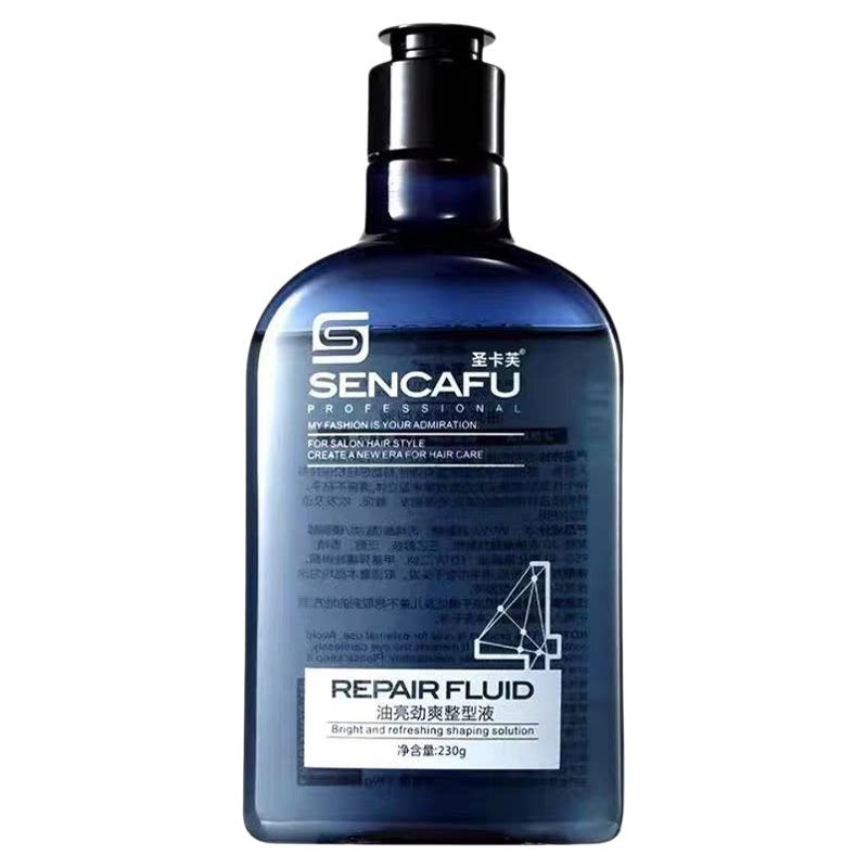 正品圣卡芙油亮劲爽整型液油头膏大背头男强定型保湿啫喱发廊同款