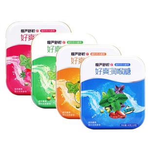 慢严舒柠润喉糖薄荷糖胖大海护嗓含片糖果40g好爽糖4盒老师硬糖