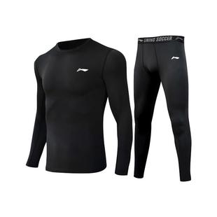 李宁儿童紧身衣男童篮球训练服打底体能秋冬季速干衣足球运动套装