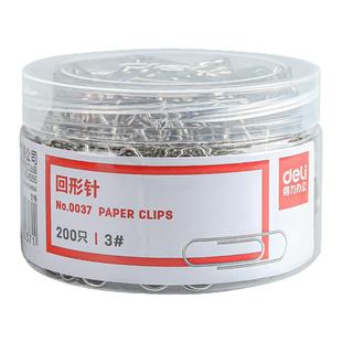 得力回形针曲别针回旋别针盒装钢芯材质防锈光滑不易伤纸夹得牢固耐折耐用筒装学习收纳文具文件固定办公用品