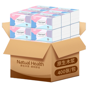 400张绿劲抽纸婴儿纸巾整箱批实惠装卫生纸家用餐巾纸面巾纸抽