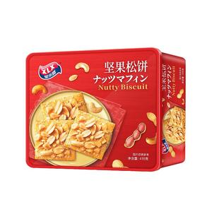 星来喜年货新货罐装盒装手工蛋卷夹心饼干独立小包大礼罐春节送礼