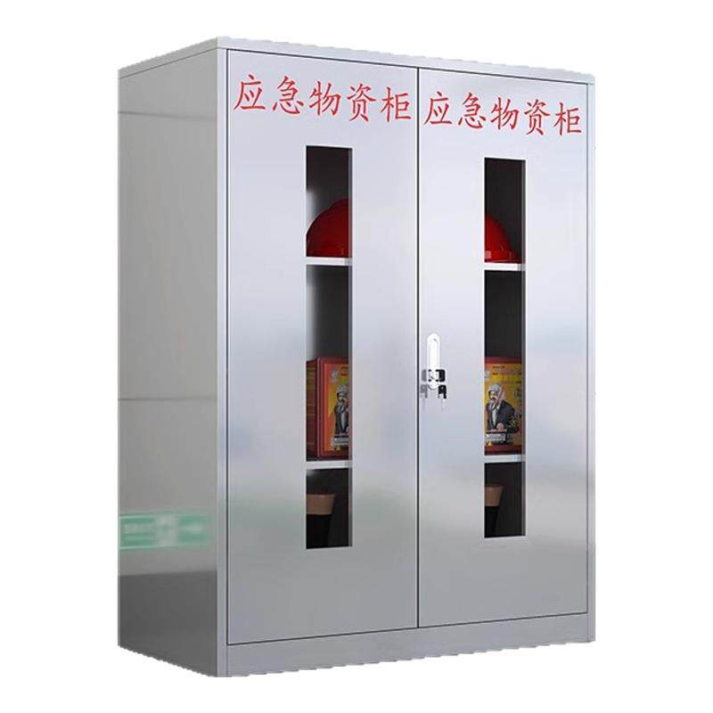 不锈钢应急救援消防防护用品柜