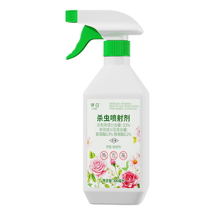 植物杀虫剂花卉月季花病虫害家用室内常用药除虫喷雾非绿植花草