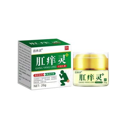 肛门瘙痒屁眼痒肛周潮湿止痒膏