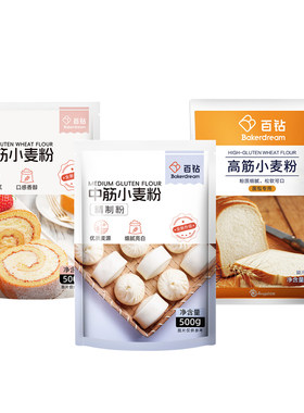 安琪百钻高中低筋小麦粉烘焙粉