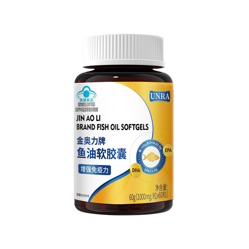 深海鱼油Omega3EPA降血脂中老年
