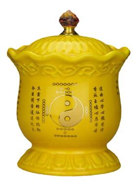 陶瓷供水杯黄款莲花贡杯仙家杯