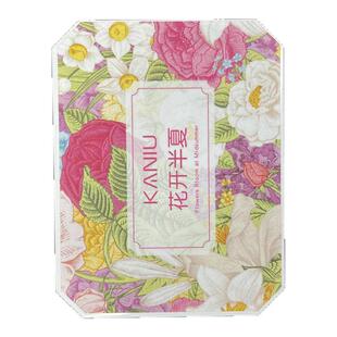 网红9宫格渐变免洗拍拍胶春夏新款高饱和腮红彩绘晕染百搭美甲胶