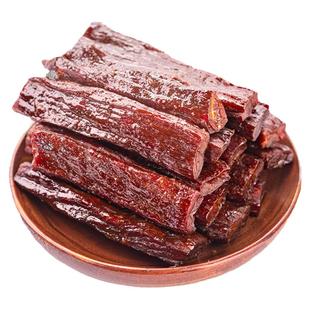 赤峰内蒙特产库伦情风干牛肉干真空独立包装休闲零食肉干500g