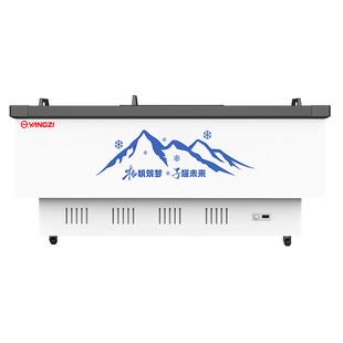 扬子冰柜商用冷冻柜卧式玻璃展示柜冷藏岛柜超市大容量冷柜雪糕柜