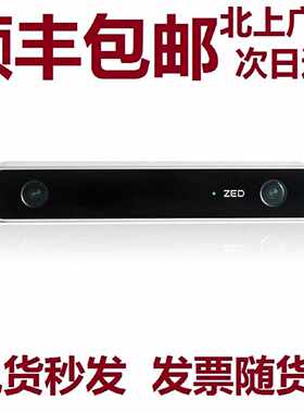 议价ZED双目立体相机深度感测ZED2 MN摄像头模拟人类视觉AR/VR感