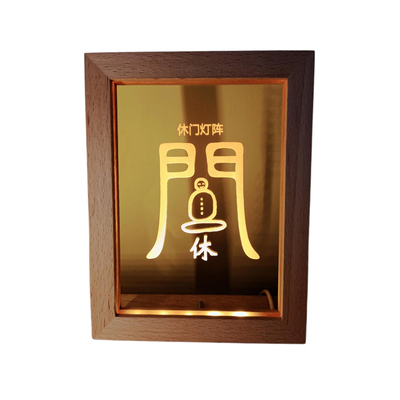 定制版奇门遁甲八门灯阵实木USBLED传统文化摆件灯夜灯展灯