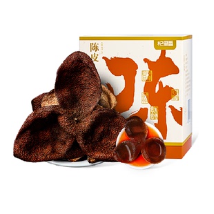 杞里香陈皮片橘子皮正品85g橙皮干泡茶官方陈化老橘皮正宗
