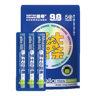 猎奇全价主食猫条200支正品