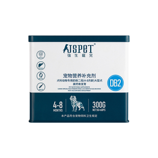 【强生宠儿】二段4-8月DB2幼犬专用宠物羊奶粉新生小狗成犬营养品