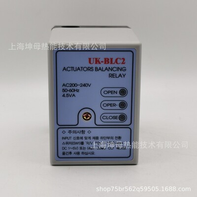 UNIK UK-BLC2负荷信号转换控制器
