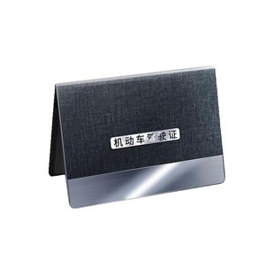 2025新款驾照保护套机动车驾驶证二合一证件行车本行驶高级一体包